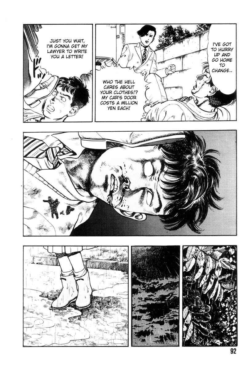 Page 15 Chapter 4 Nightmare Campus: Black Board Jungle