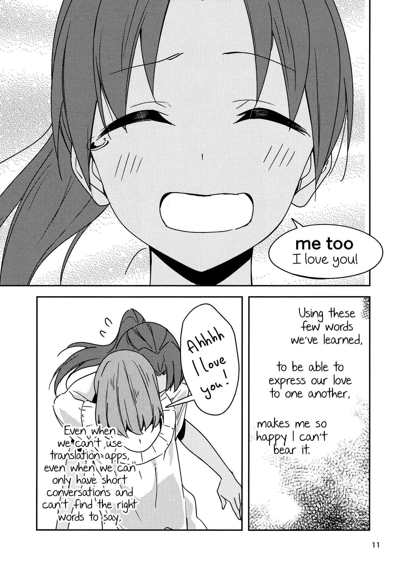 Page 11 Chapter Unknown_26f4 Will These Words Reach You