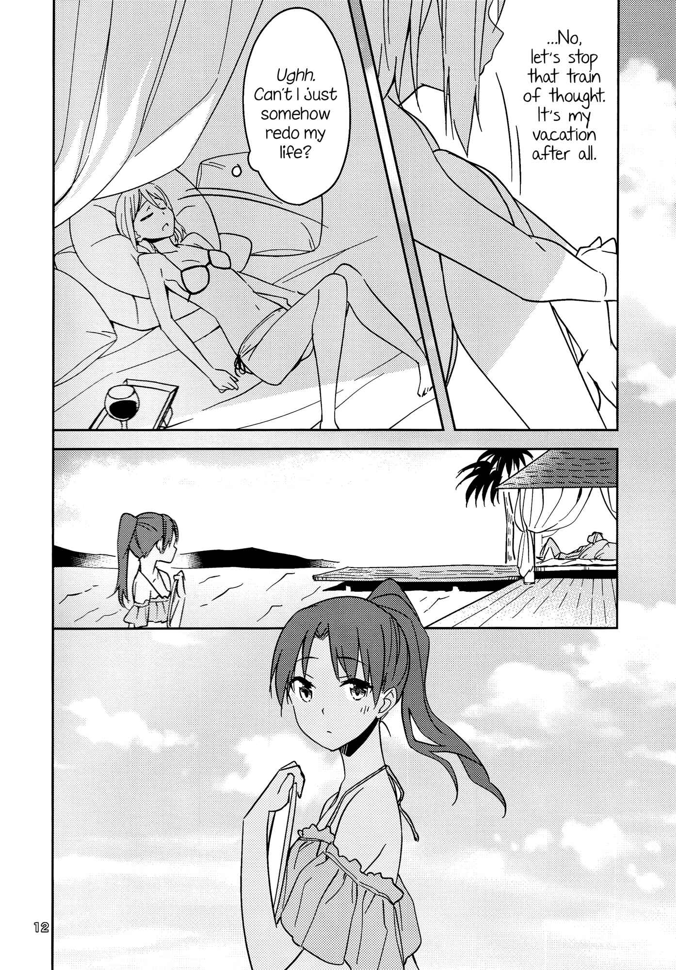 Page 13 Chapter Unknown_5bc7 Will These Words Reach You