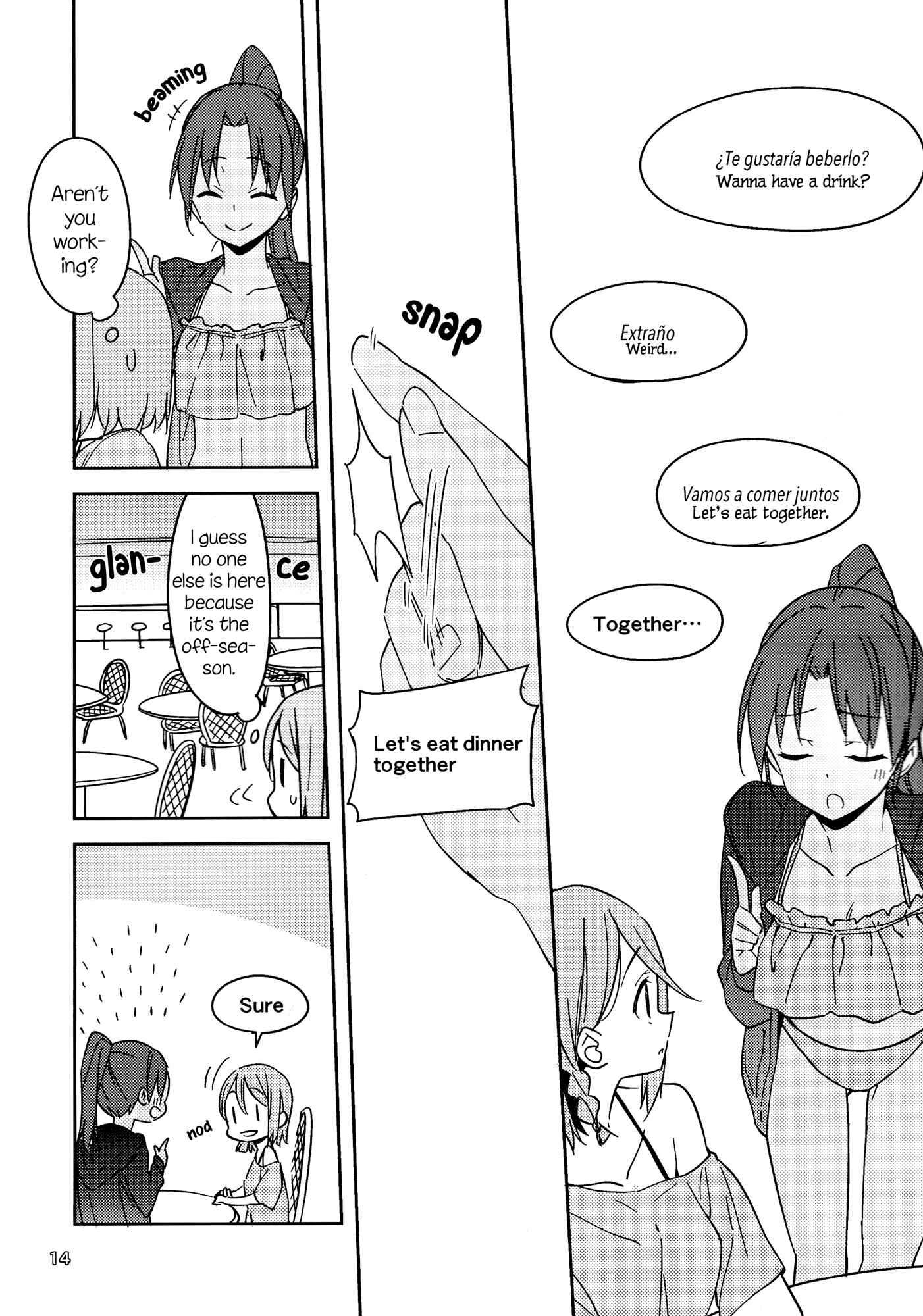 Page 15 Chapter Unknown_5bc7 Will These Words Reach You