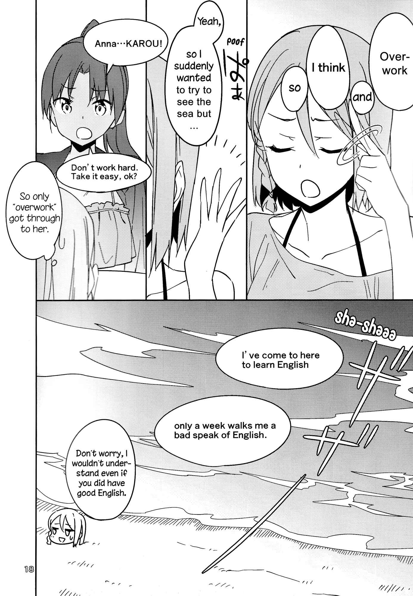 Page 19 Chapter Unknown_5bc7 Will These Words Reach You