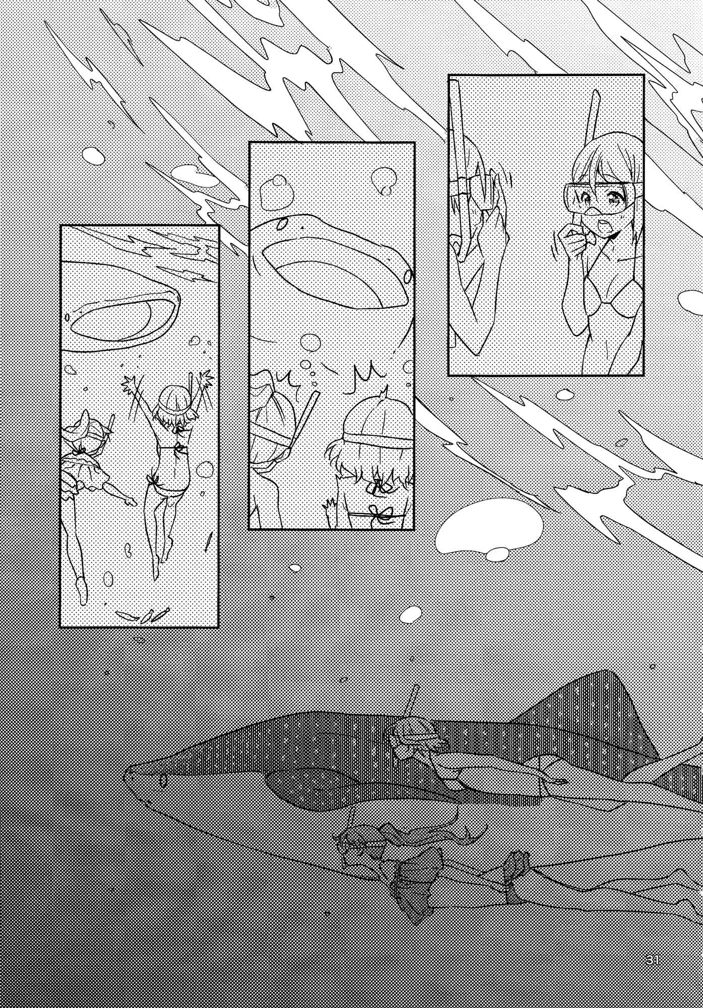 Page 32 Chapter Unknown_5bc7 Will These Words Reach You