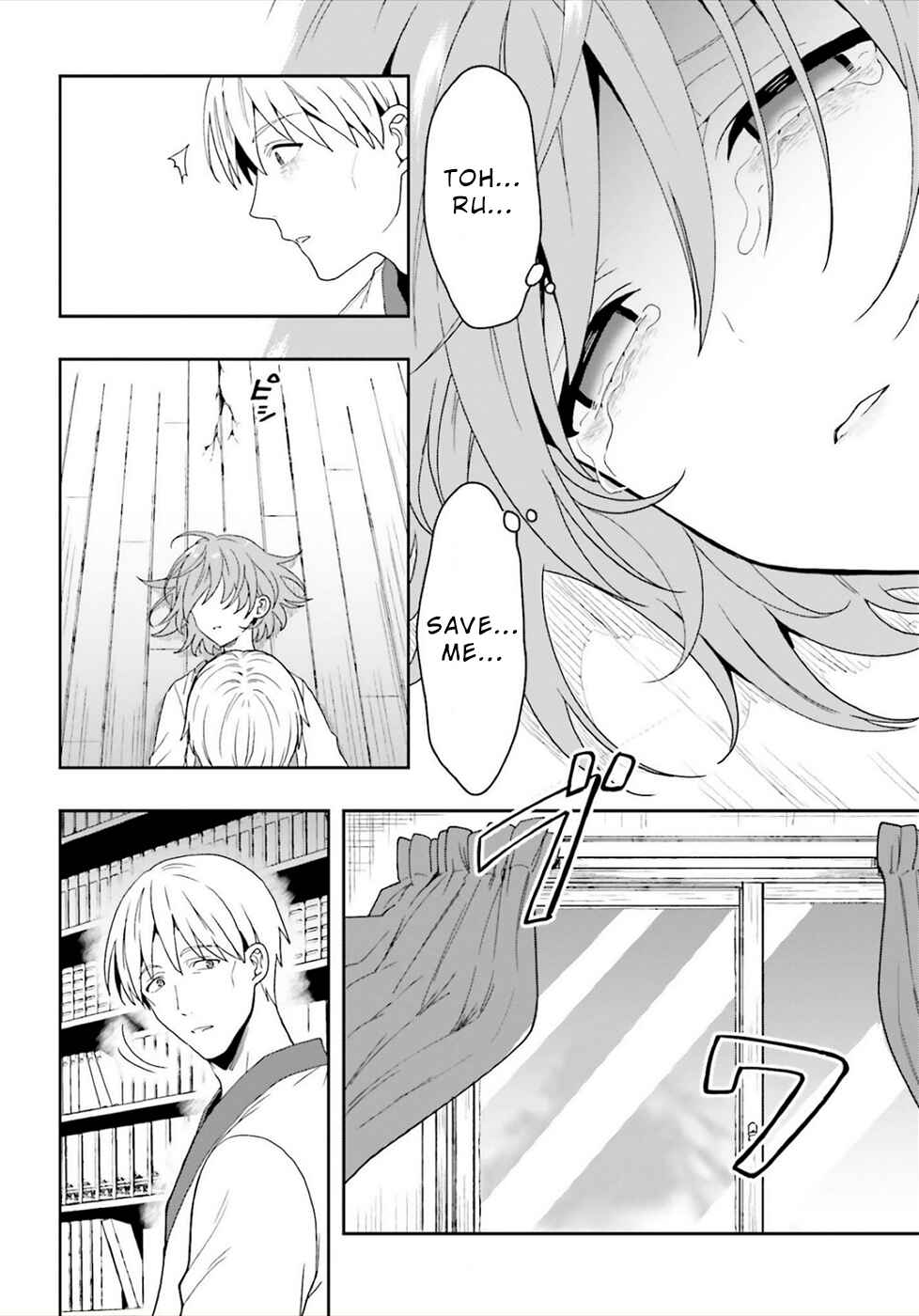 Page 10 Chapter 23 Midara na Jakyou ni Sukuu Mono