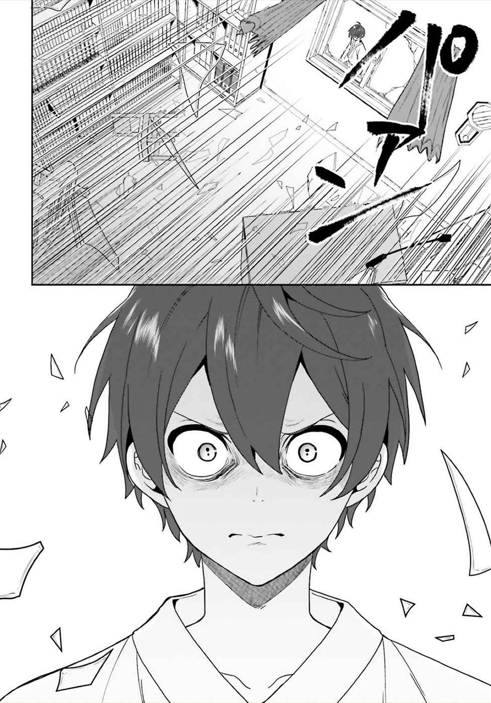 Page 12 Chapter 23 Midara na Jakyou ni Sukuu Mono