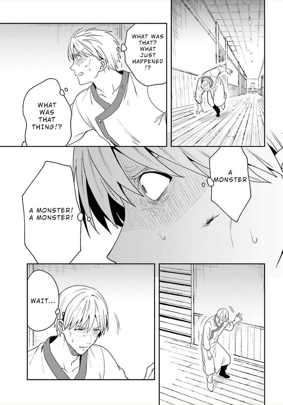 Page 17 Chapter 23 Midara na Jakyou ni Sukuu Mono