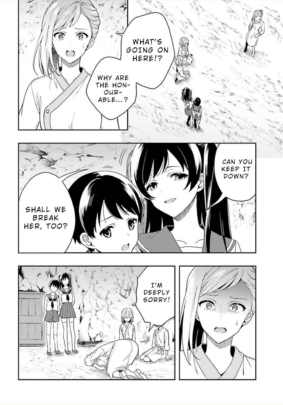 Page 20 Chapter 23 Midara na Jakyou ni Sukuu Mono