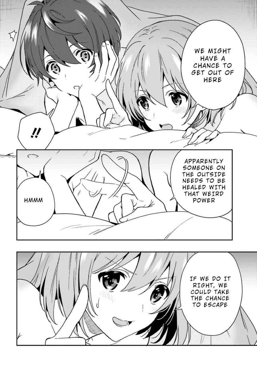 Page 10 Chapter 11 Midara na Jakyou ni Sukuu Mono