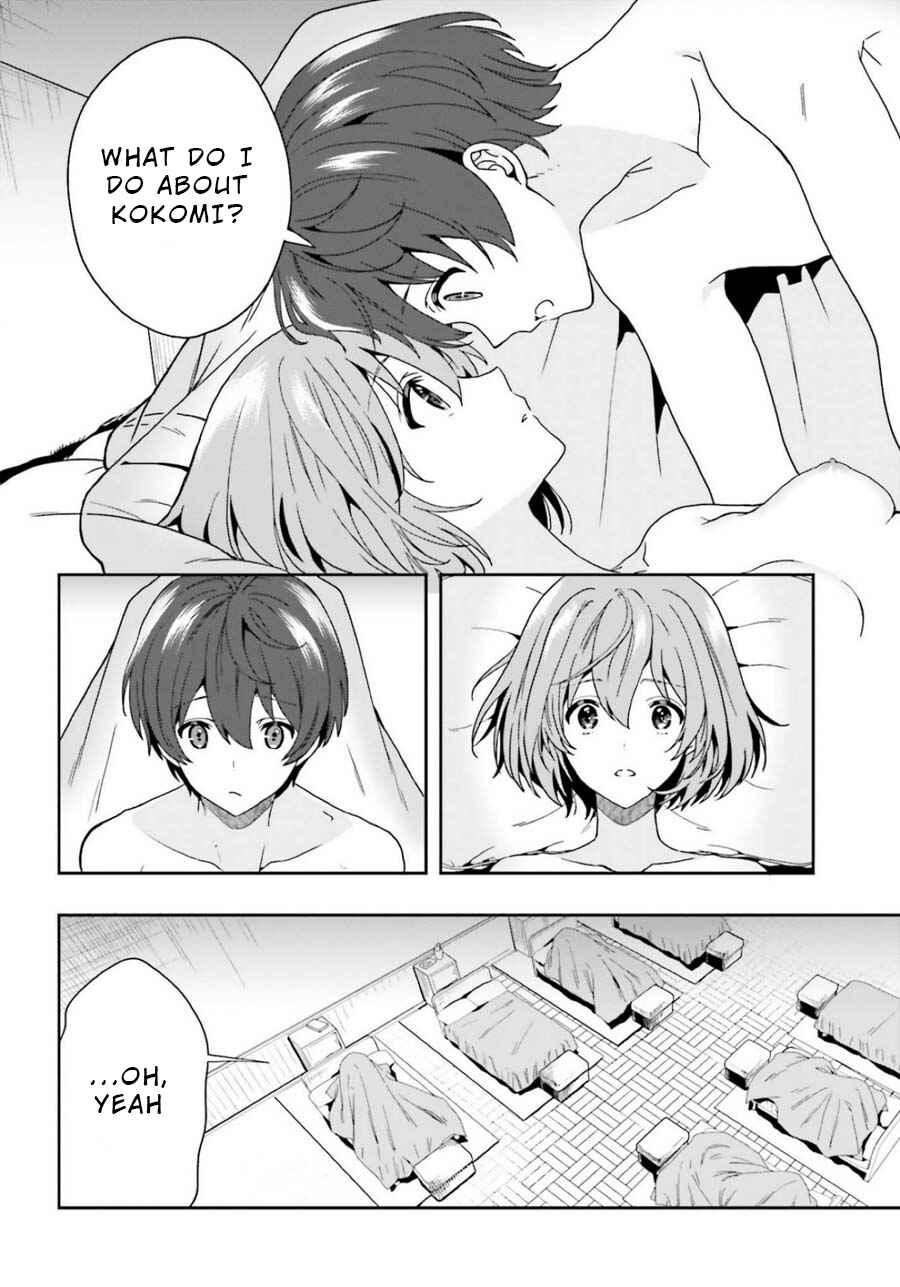 Page 14 Chapter 11 Midara na Jakyou ni Sukuu Mono