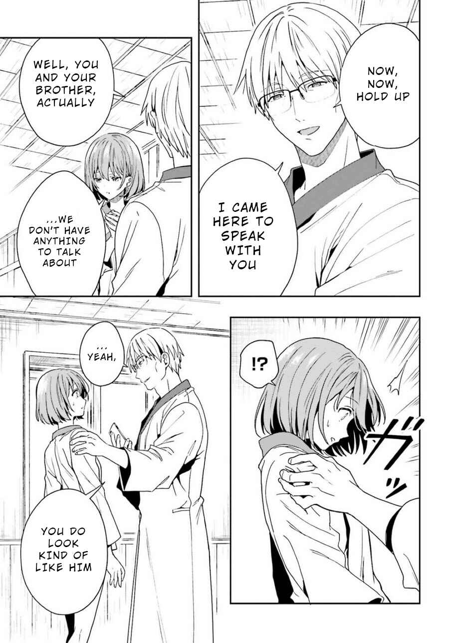 Page 21 Chapter 10 Midara na Jakyou ni Sukuu Mono
