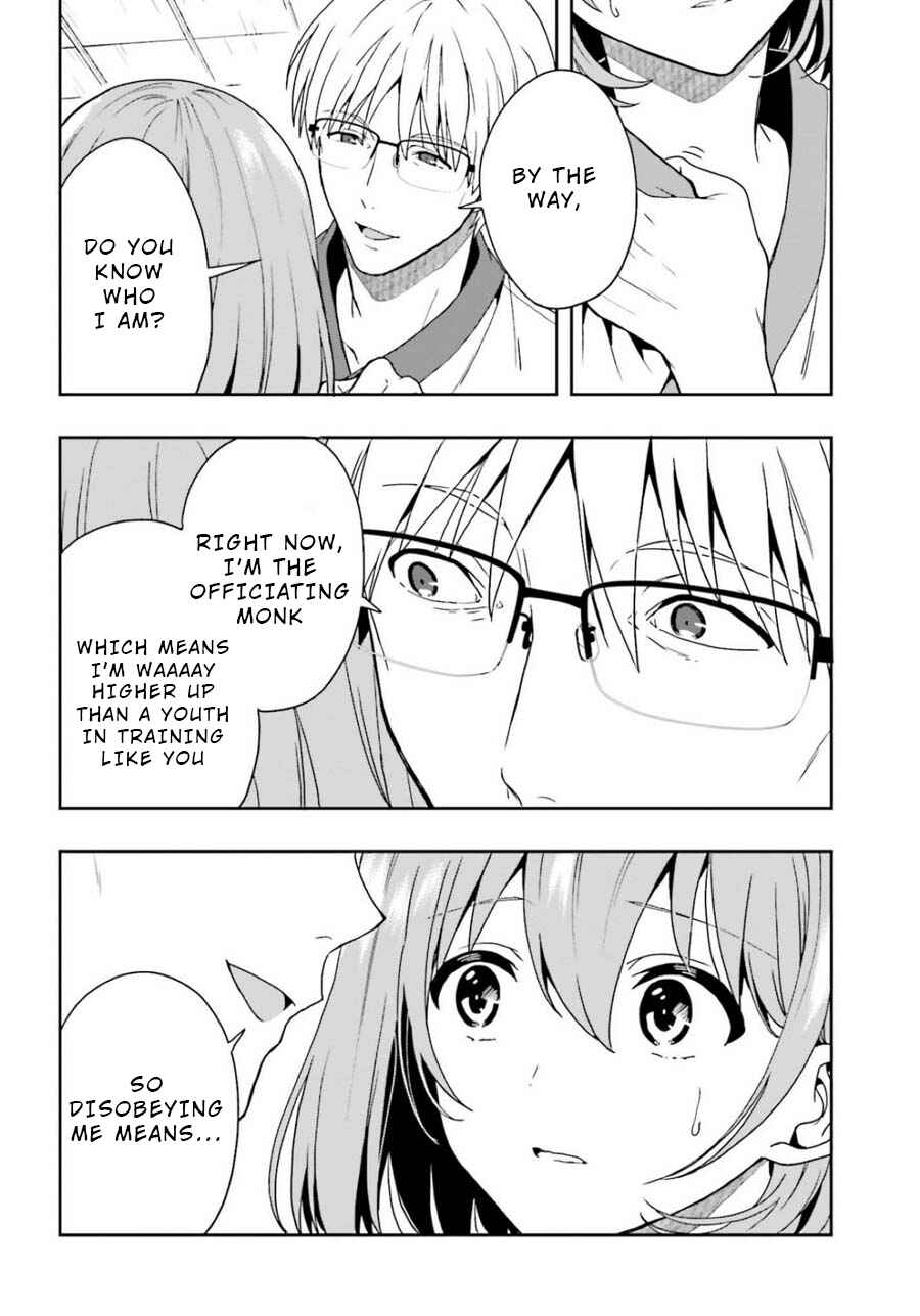 Page 22 Chapter 10 Midara na Jakyou ni Sukuu Mono