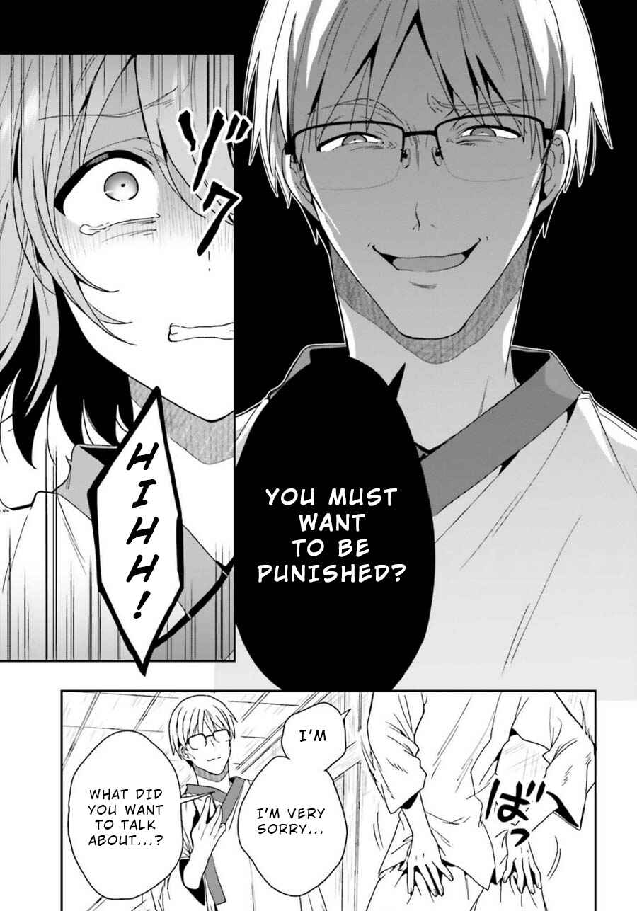 Page 23 Chapter 10 Midara na Jakyou ni Sukuu Mono