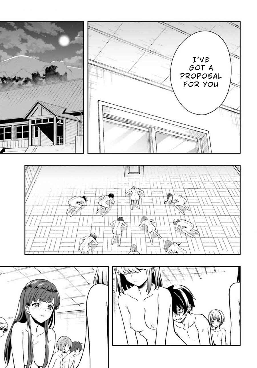 Page 25 Chapter 10 Midara na Jakyou ni Sukuu Mono