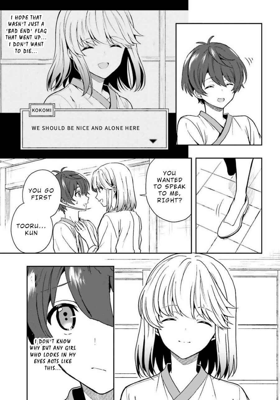 Page 3 Chapter 10 Midara na Jakyou ni Sukuu Mono