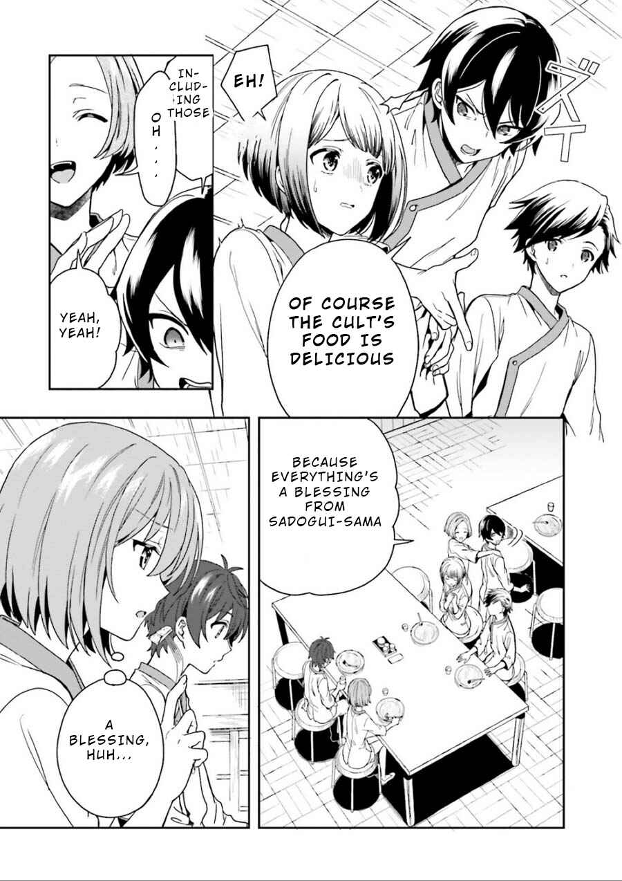 Page 11 Chapter 3 Midara na Jakyou ni Sukuu Mono