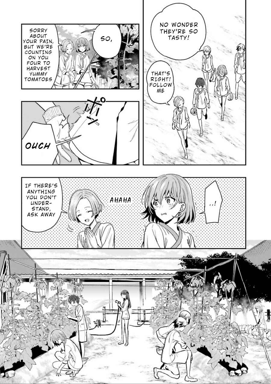 Page 15 Chapter 3 Midara na Jakyou ni Sukuu Mono