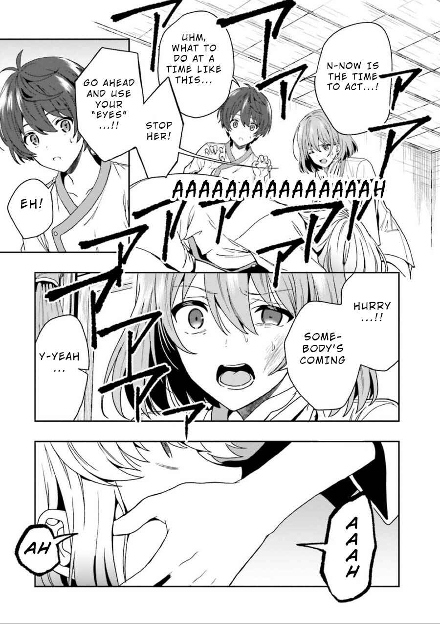 Page 35 Chapter 3 Midara na Jakyou ni Sukuu Mono