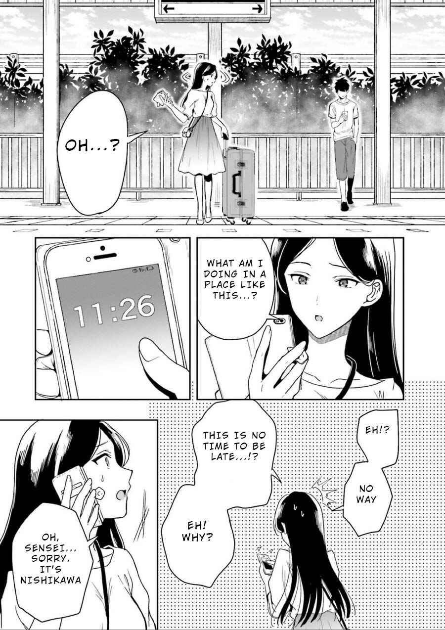 Page 39 Chapter 3 Midara na Jakyou ni Sukuu Mono