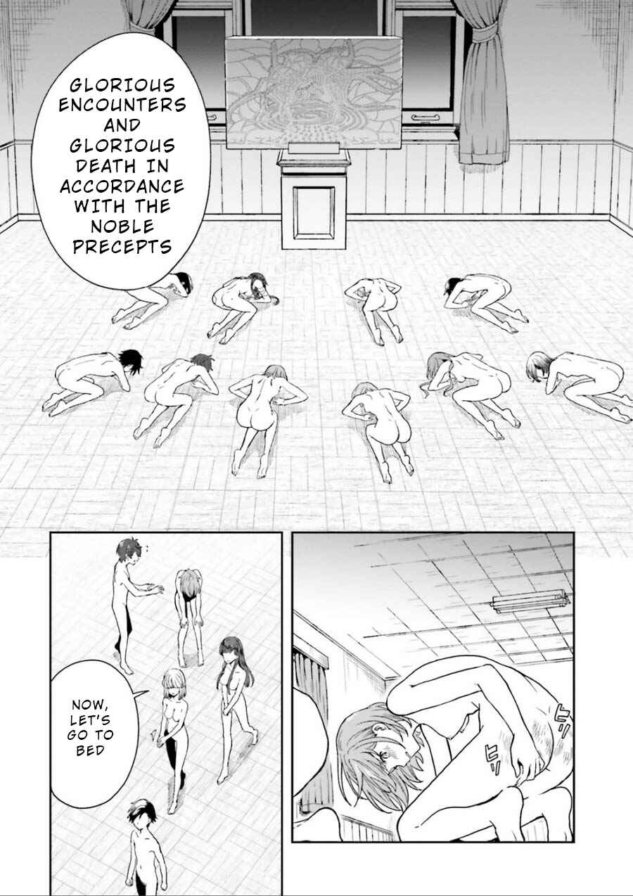 Page 5 Chapter 3 Midara na Jakyou ni Sukuu Mono