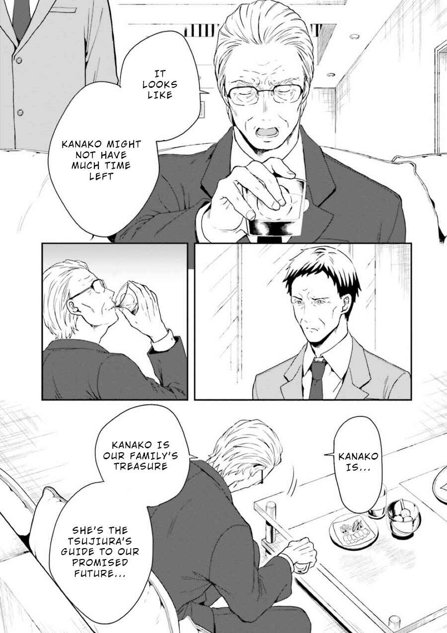 Page 10 Chapter 8 Midara na Jakyou ni Sukuu Mono