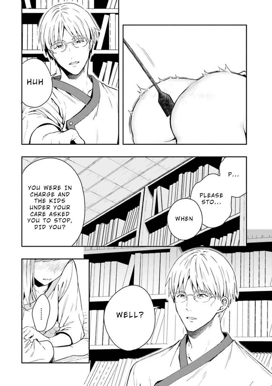 Page 17 Chapter 8 Midara na Jakyou ni Sukuu Mono