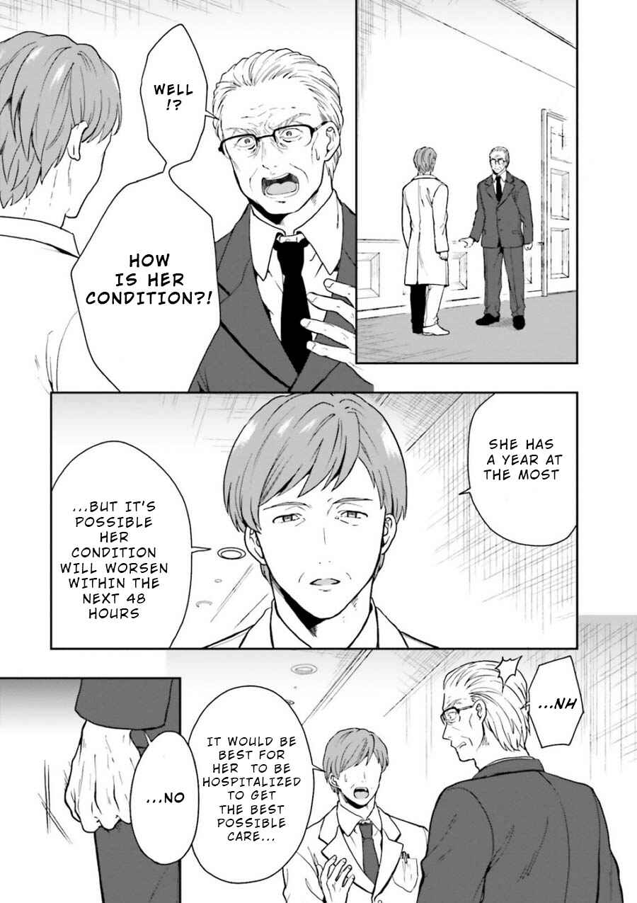 Page 3 Chapter 8 Midara na Jakyou ni Sukuu Mono