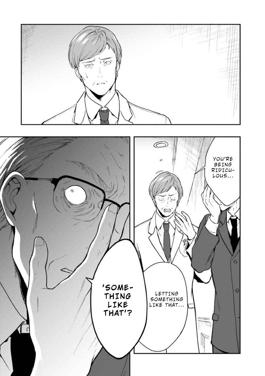 Page 5 Chapter 8 Midara na Jakyou ni Sukuu Mono
