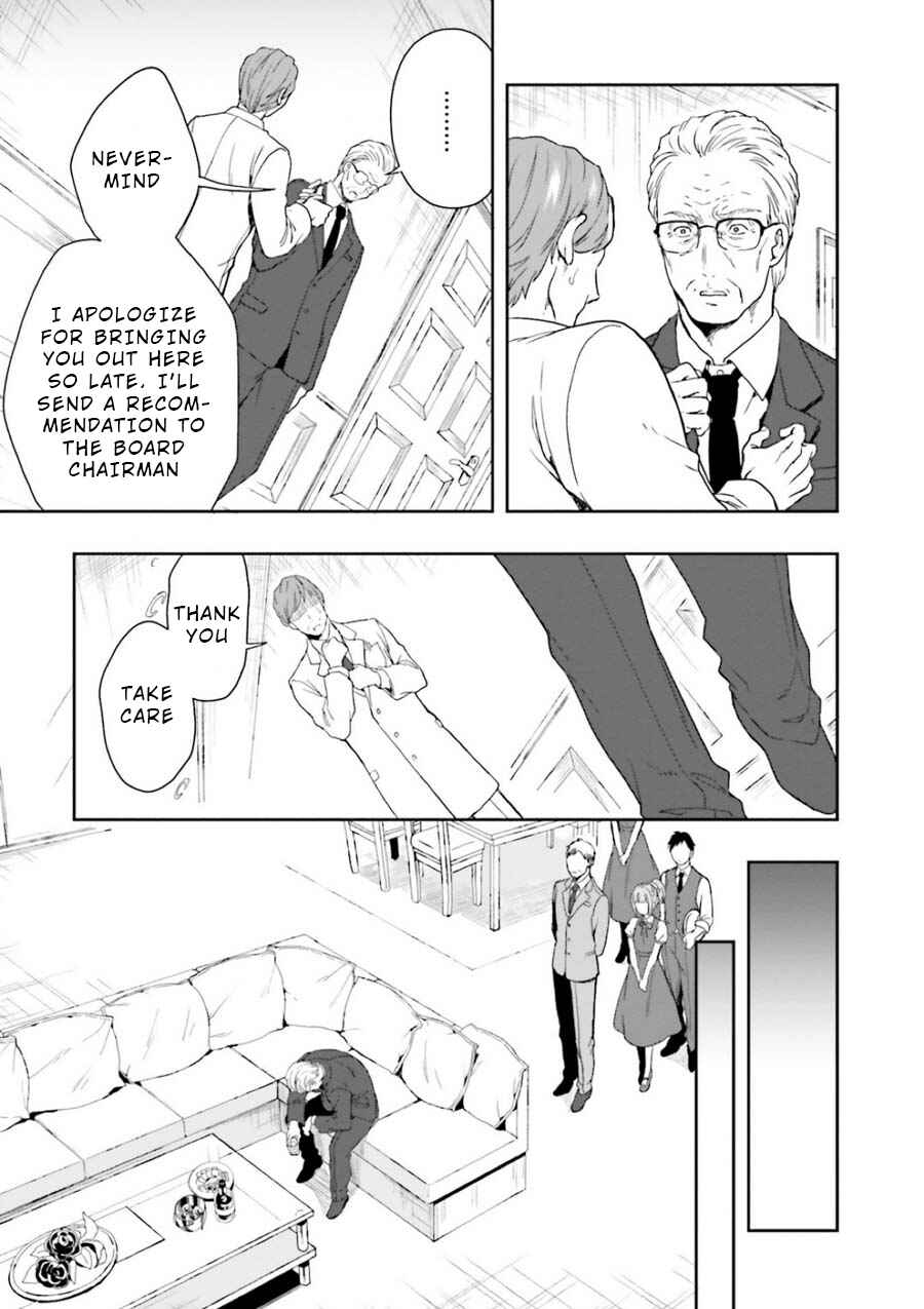 Page 7 Chapter 8 Midara na Jakyou ni Sukuu Mono