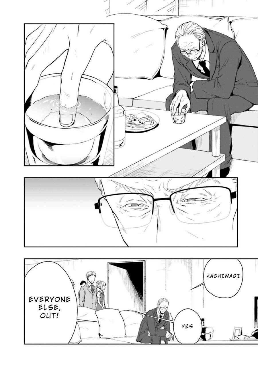 Page 8 Chapter 8 Midara na Jakyou ni Sukuu Mono