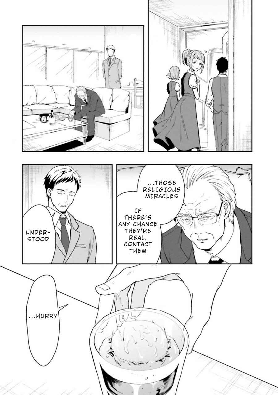 Page 9 Chapter 8 Midara na Jakyou ni Sukuu Mono