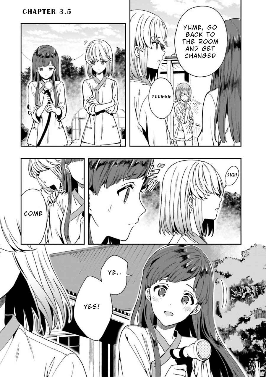 Page 1 Chapter 3.5 Midara na Jakyou ni Sukuu Mono