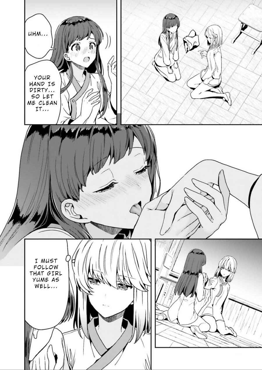 Page 12 Chapter 3.5 Midara na Jakyou ni Sukuu Mono