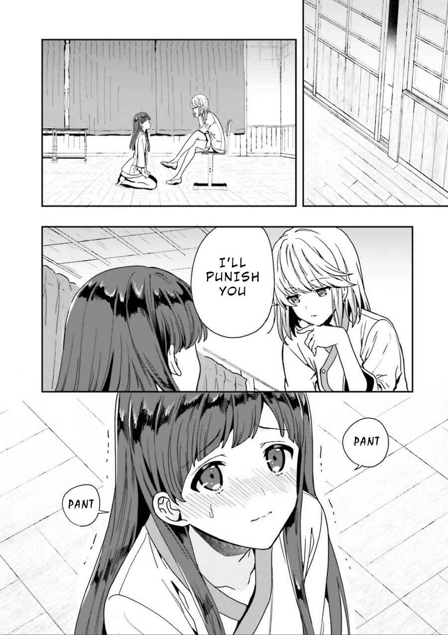 Page 2 Chapter 3.5 Midara na Jakyou ni Sukuu Mono