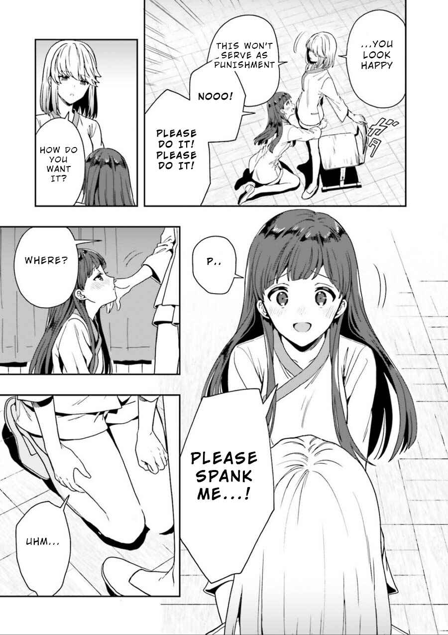 Page 3 Chapter 3.5 Midara na Jakyou ni Sukuu Mono
