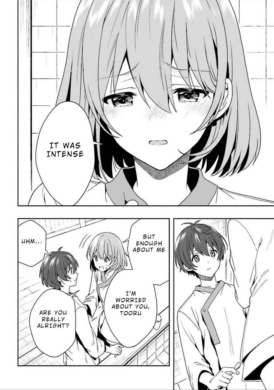 Page 12 Chapter 5 Midara na Jakyou ni Sukuu Mono