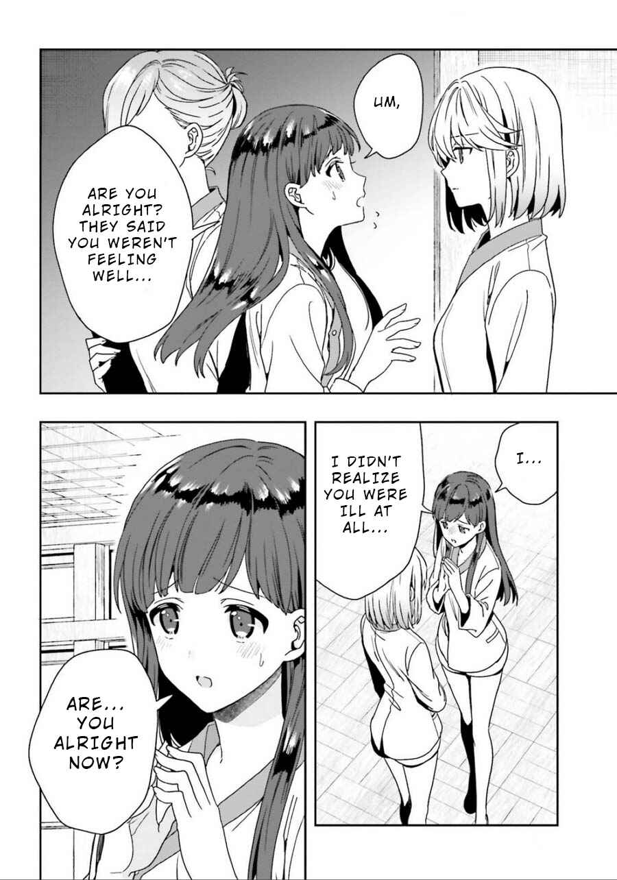 Page 18 Chapter 5 Midara na Jakyou ni Sukuu Mono