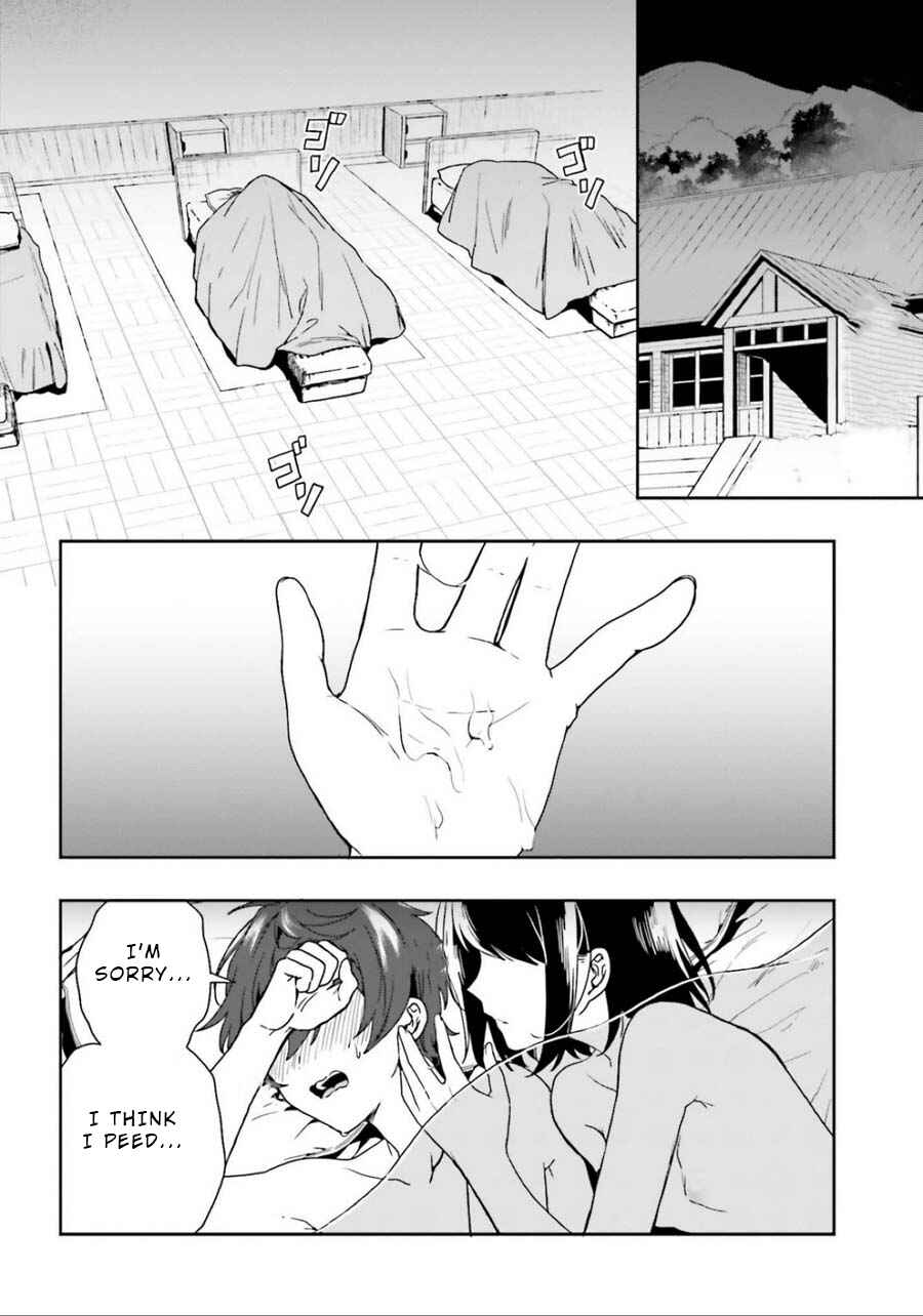 Page 2 Chapter 5 Midara na Jakyou ni Sukuu Mono
