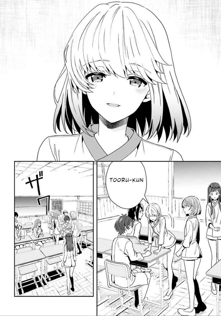 Page 20 Chapter 5 Midara na Jakyou ni Sukuu Mono