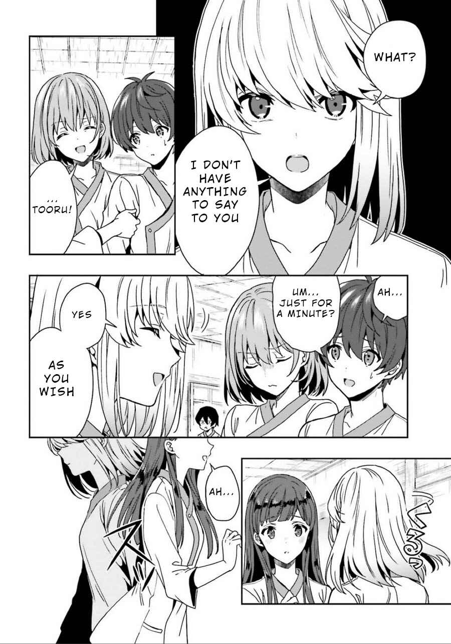 Page 22 Chapter 5 Midara na Jakyou ni Sukuu Mono