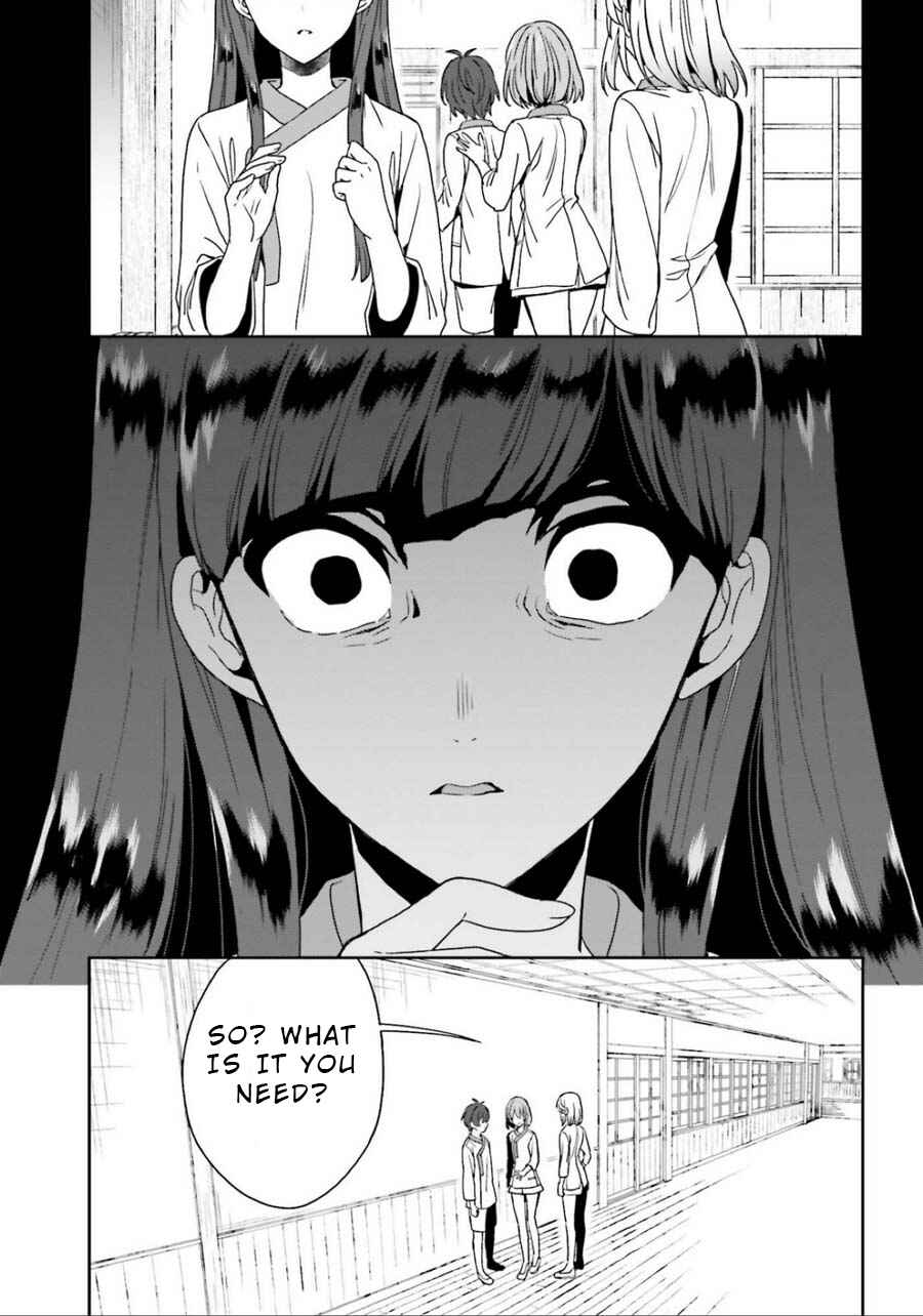 Page 23 Chapter 5 Midara na Jakyou ni Sukuu Mono
