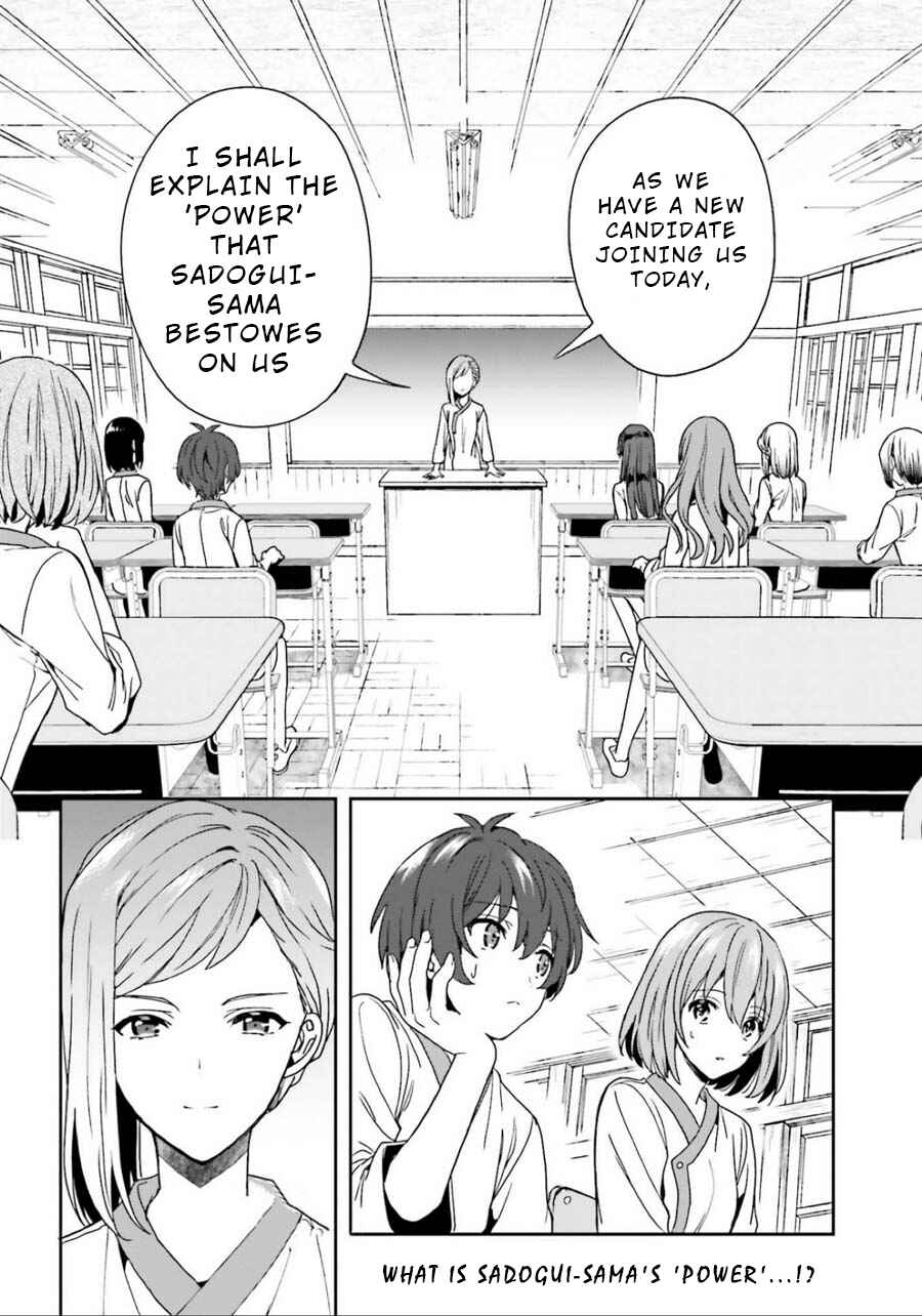 Page 26 Chapter 5 Midara na Jakyou ni Sukuu Mono