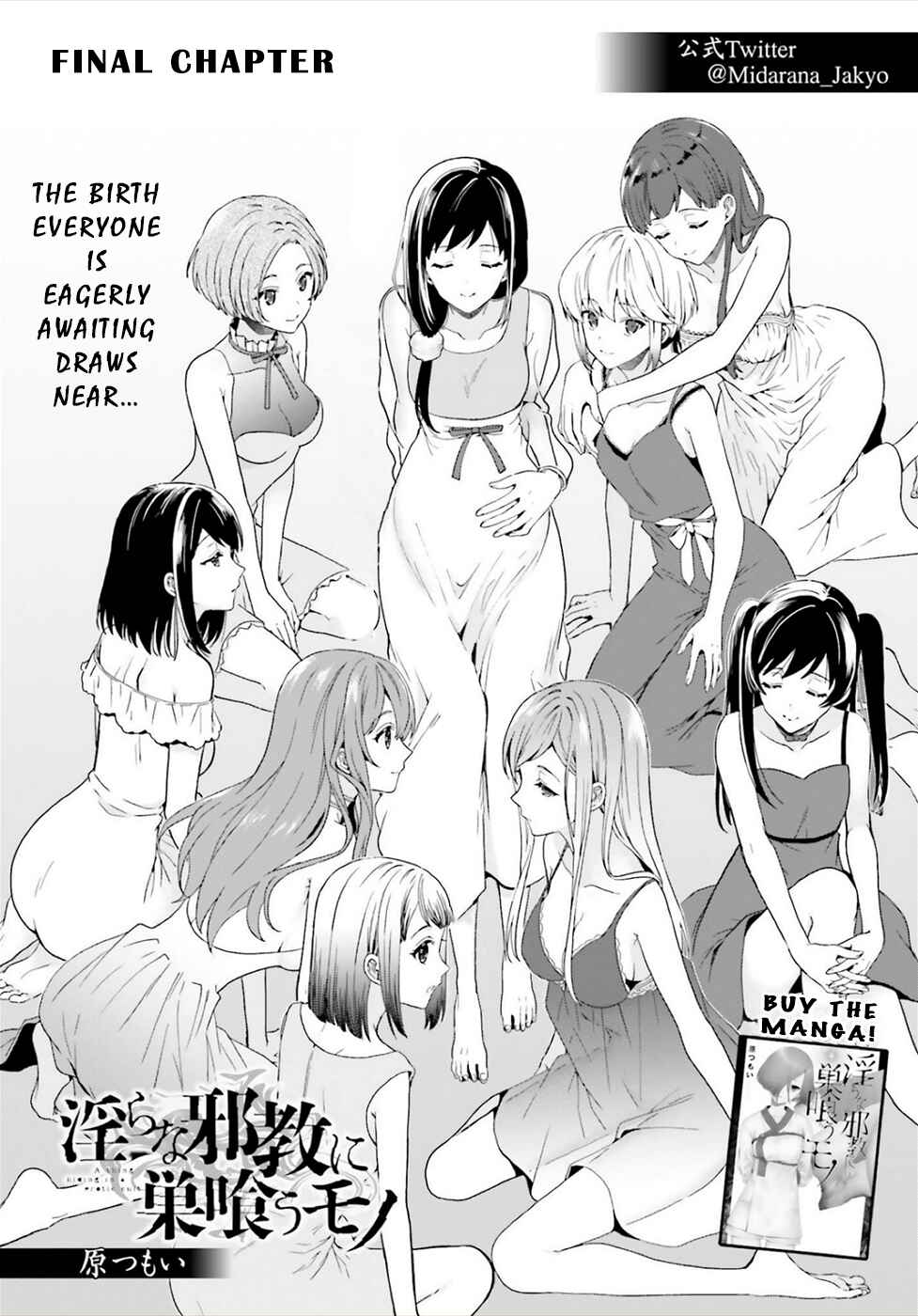 Page 1 Chapter 27 Midara na Jakyou ni Sukuu Mono