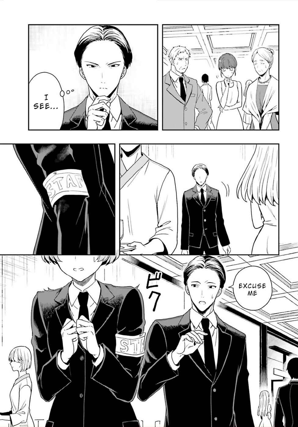 Page 3 Chapter 27 Midara na Jakyou ni Sukuu Mono