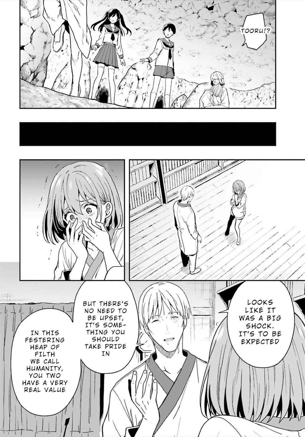 Page 14 Chapter 22 Midara na Jakyou ni Sukuu Mono