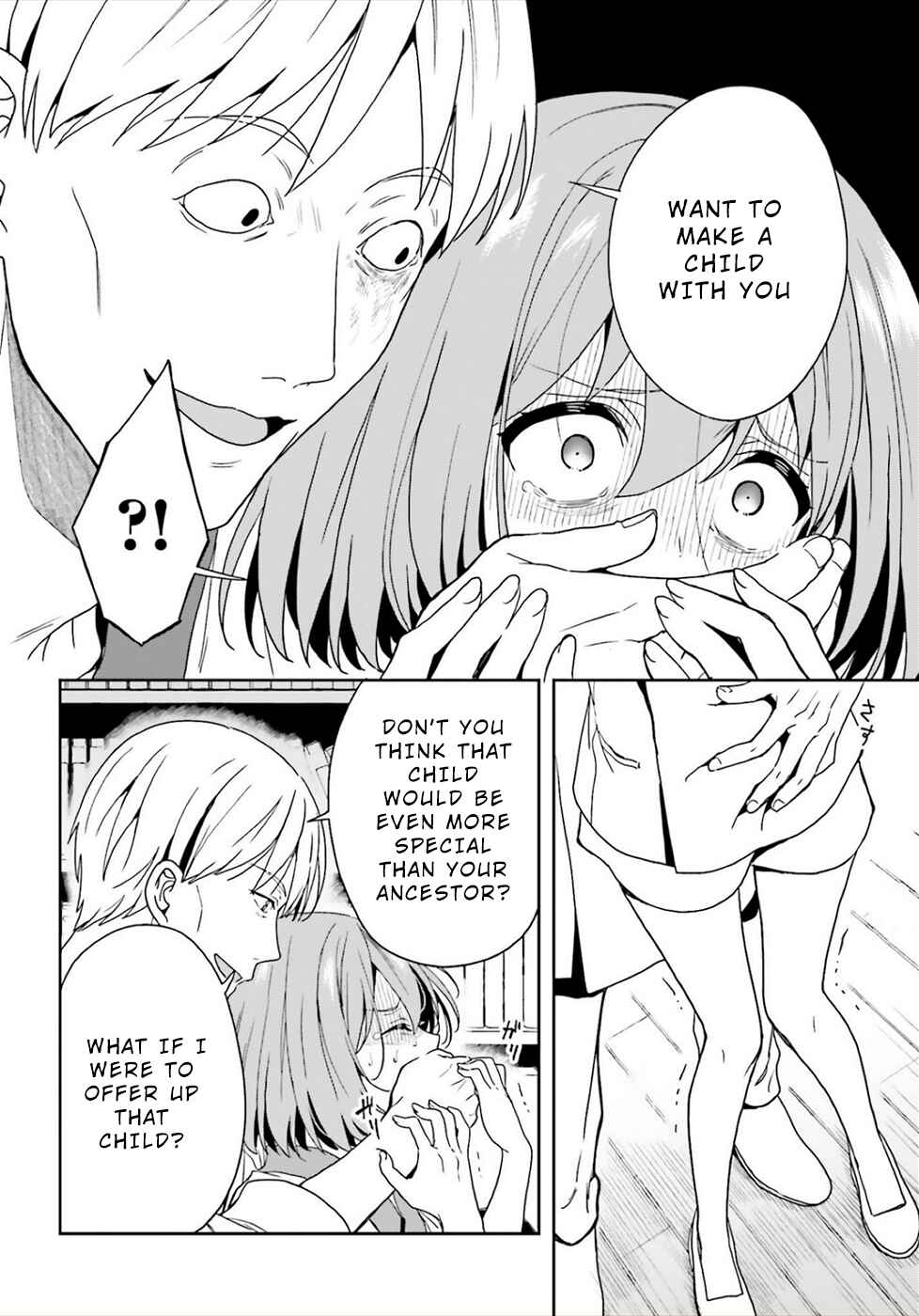 Page 18 Chapter 22 Midara na Jakyou ni Sukuu Mono