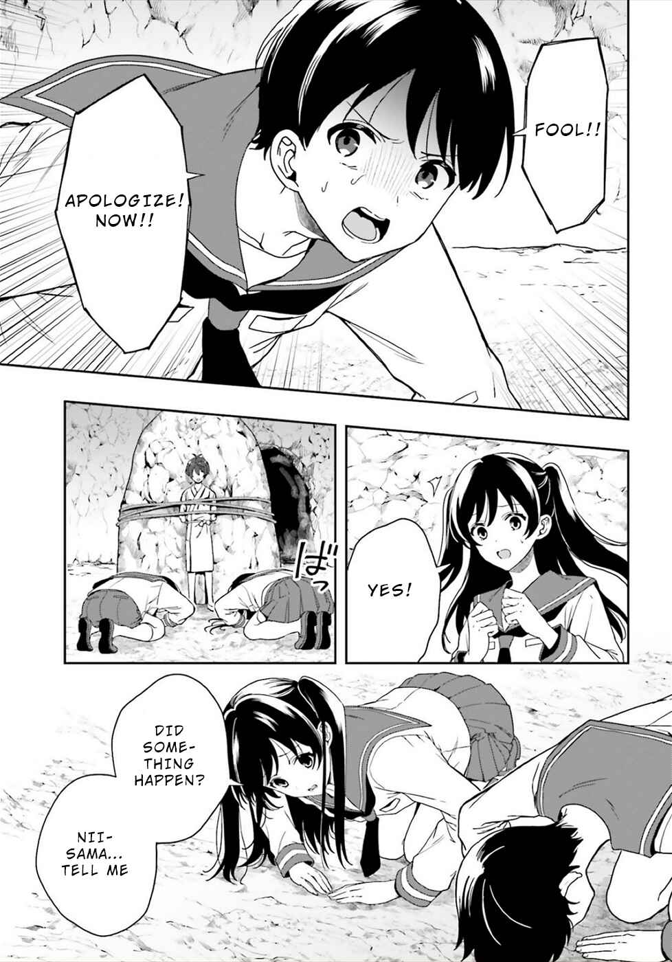 Page 3 Chapter 22 Midara na Jakyou ni Sukuu Mono