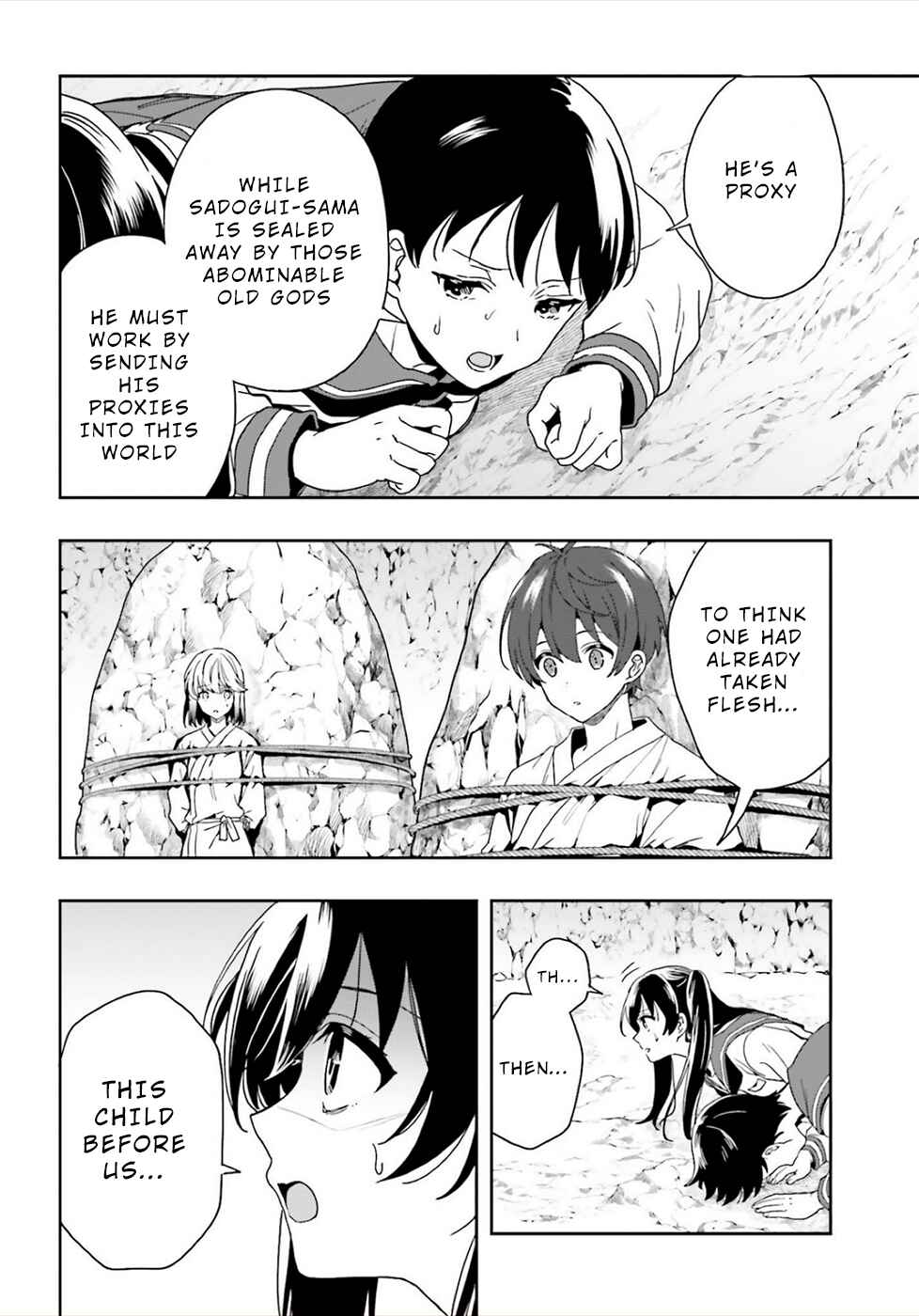 Page 4 Chapter 22 Midara na Jakyou ni Sukuu Mono