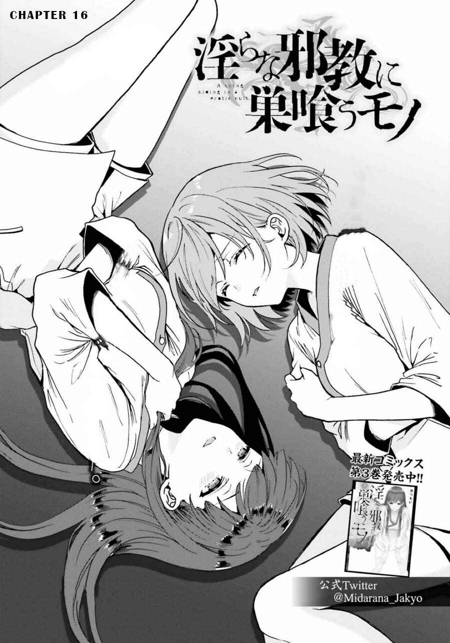 Page 1 Chapter 16 Midara na Jakyou ni Sukuu Mono