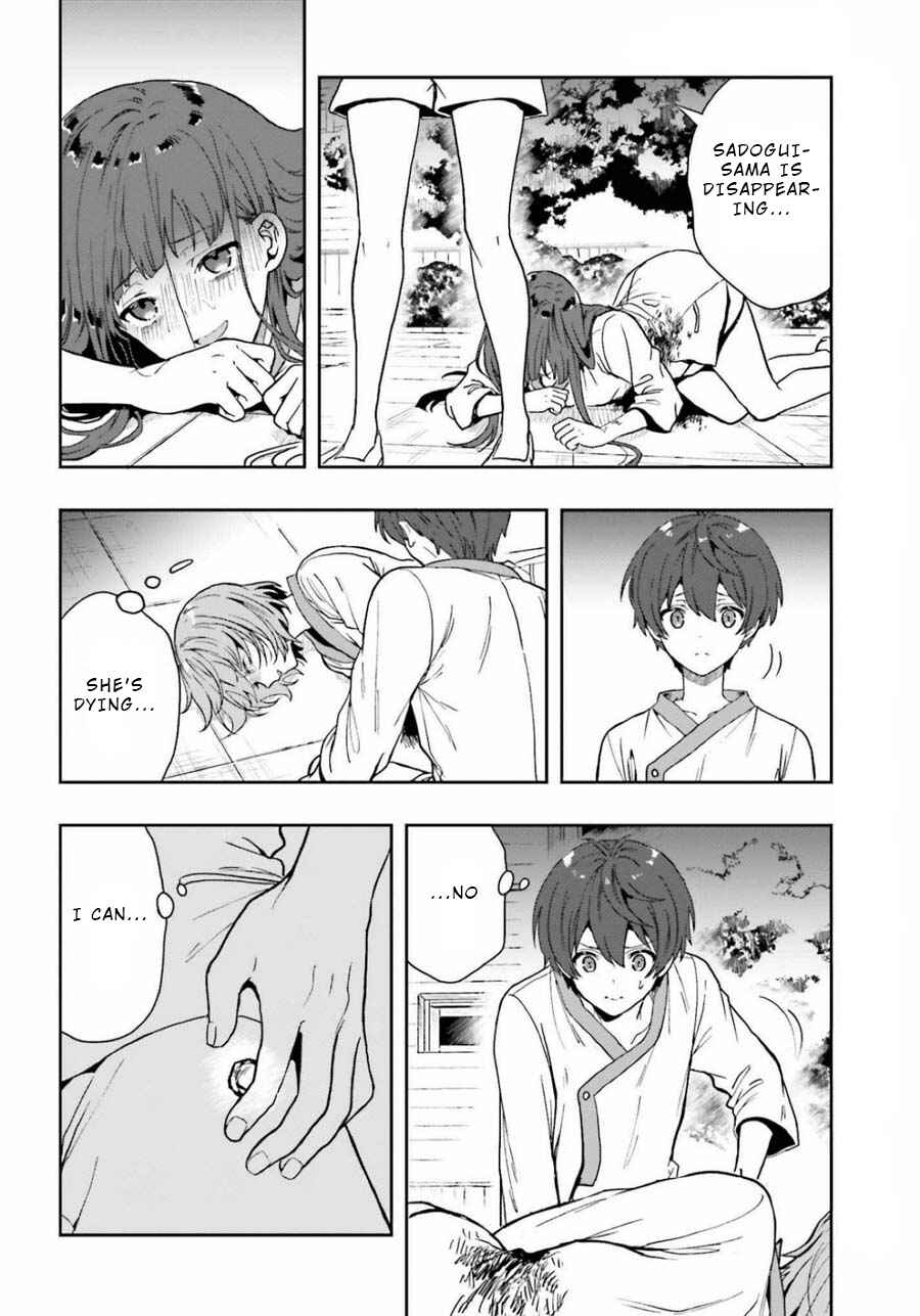 Page 14 Chapter 16 Midara na Jakyou ni Sukuu Mono