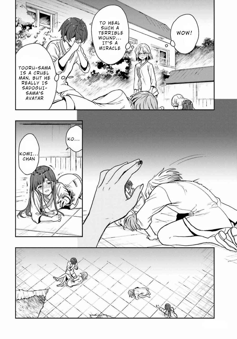 Page 18 Chapter 16 Midara na Jakyou ni Sukuu Mono