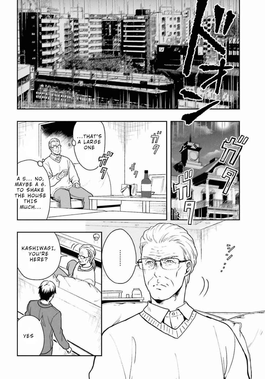 Page 2 Chapter 16 Midara na Jakyou ni Sukuu Mono